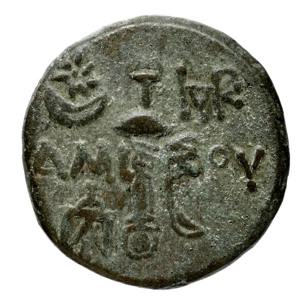 Philippi AMNG III.2 3, реверс, bnf-iris