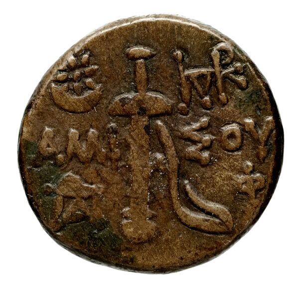 Philippi AMNG III.2 3, реверс, bnf-iris