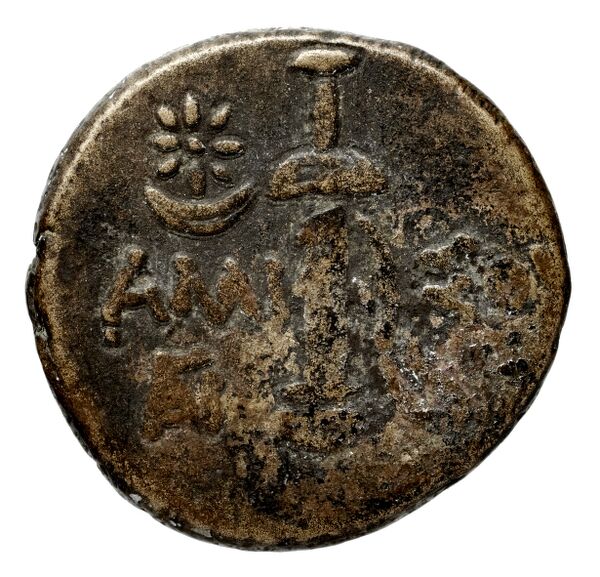Philippi AMNG III.2 3, реверс, bnf-iris