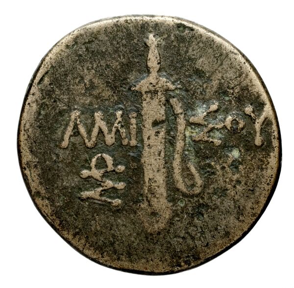 Philippi AMNG III.2 3, реверс, bnf-iris