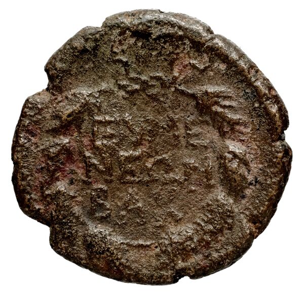 Argos Amphilochicum Calciati 1990 1-40, реверс, bnf-iris