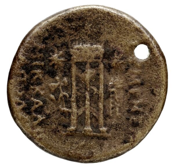 Argos Amphilochicum Calciati 1990 1-40, реверс, bnf-iris