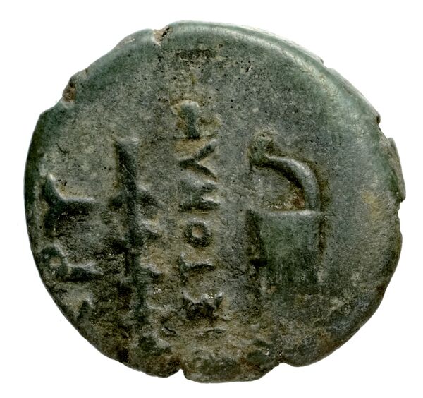 Thessalonica Kourempanas 2016 14, реверс, bnf-iris