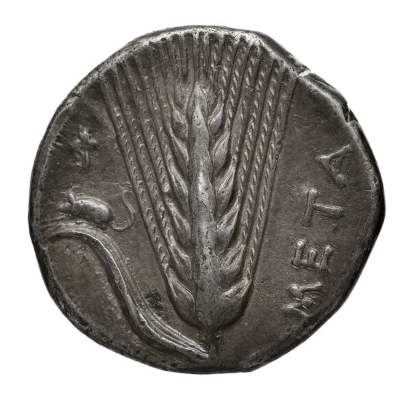 Thessalonica Kourempanas 2016 14, реверс, bnf-iris