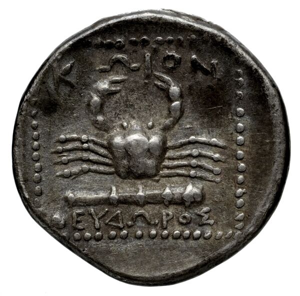 Thessalonica Kourempanas 2016 9, реверс, bnf-iris