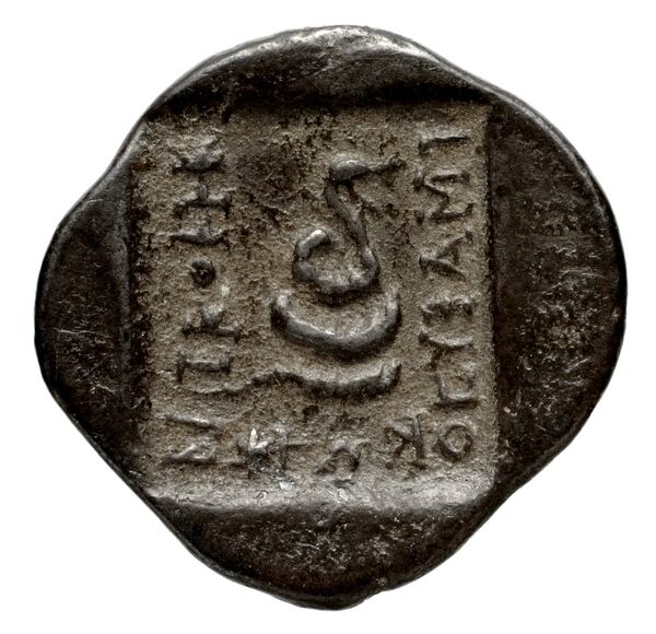 Thessalonica Kourempanas 2016 4, реверс, bnf-iris