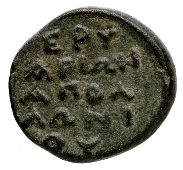 Erythrae Kinns 1980 Period VI, AE 22, реверс, bnf-iris