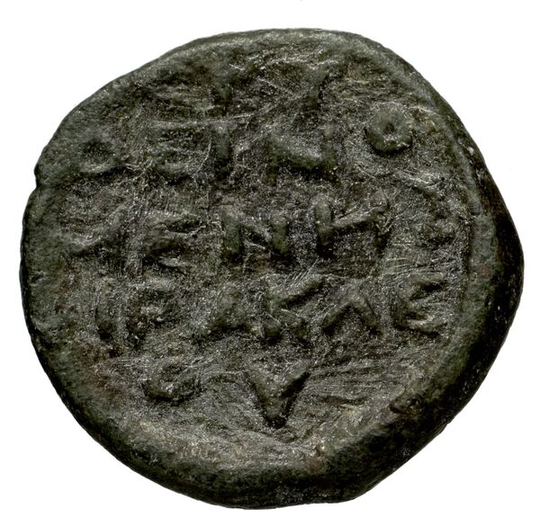 Erythrae Kinns 1980 Period VI, AE 22, реверс, bnf-iris