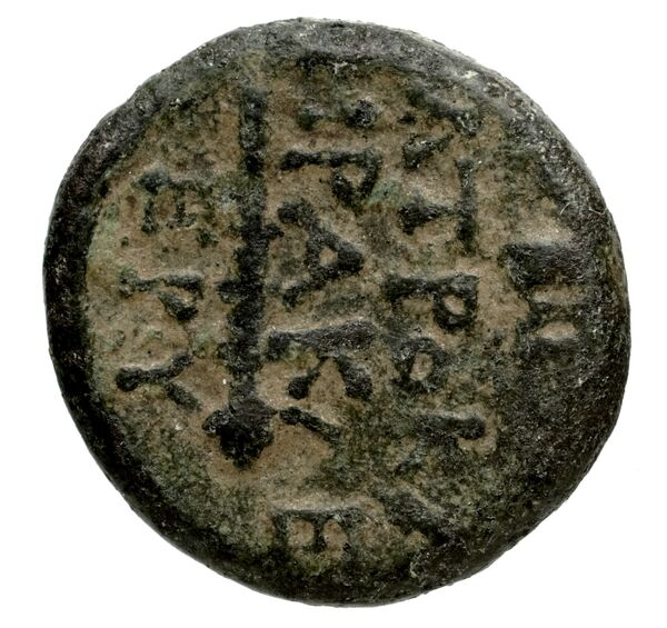 Erythrae Kinns 1980 Period III.2, AE 10, реверс, bnf-iris
