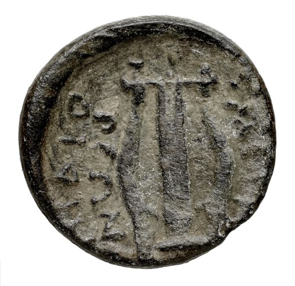 Thessalonica Kourempanas 2016 5, реверс, bnf-iris