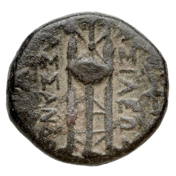 Cassander Macedon AMNG III.2 9, реверс, bnf-iris