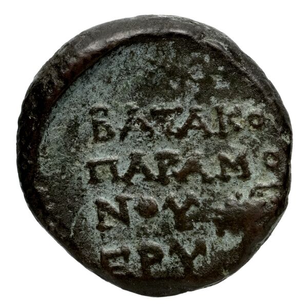 Erythrae Kinns 1980 Period IV, AE 16, реверс, bnf-iris