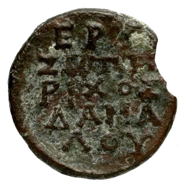 Erythrae Kinns 1980 Period IV, AE 17, реверс, bnf-iris