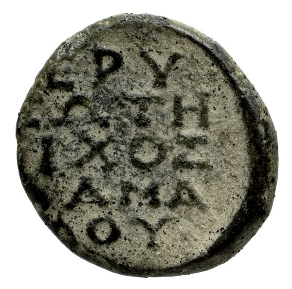 Erythrae Kinns 1980 Period IV, AE 17, реверс, bnf-iris