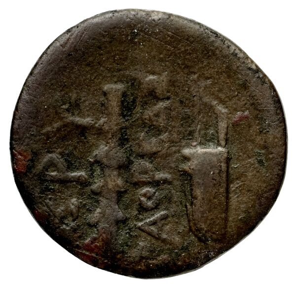Erythrae Kinns 1980 Period II.3, AE 5, реверс, bnf-iris
