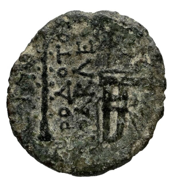 реверс Erythrae Kinns 1980 Period III.2, AE 5
