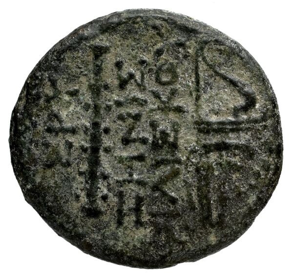 Erythrae Kinns 1980 Period III.2, AE 5, реверс, bnf-iris