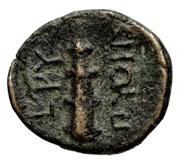 Erythrae Kinns 1980 Period III.1, AE 6, реверс, bnf-iris