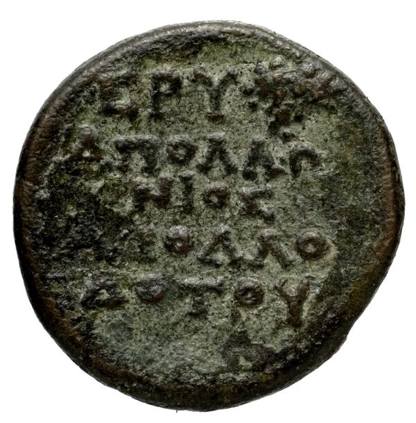 Erythrae Kinns 1980 Period IV, AE 16, реверс, bnf-iris