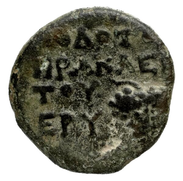 Erythrae Kinns 1980 Period IV, AE 16, реверс, bnf-iris