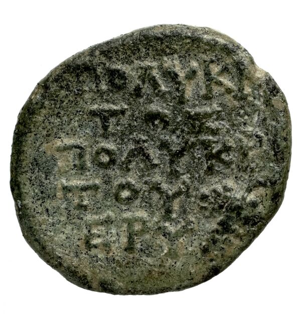 Erythrae Kinns 1980 Period IV, AE 16, реверс, bnf-iris