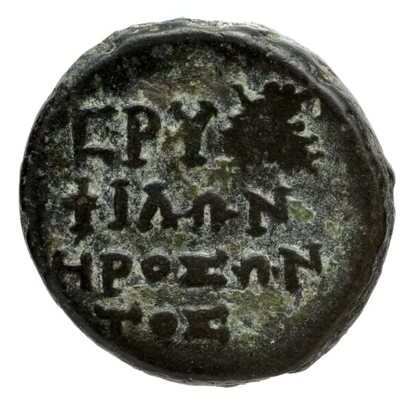 Erythrae Kinns 1980 Period IV, AE 16, реверс, bnf-iris