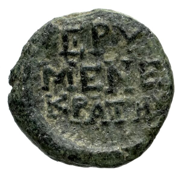 Erythrae Kinns 1980 Period VI, AE 18, реверс, bnf-iris