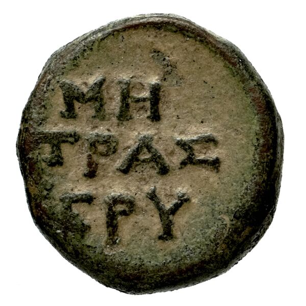 Erythrae Kinns 1980 Period IV, AE 18, реверс, bnf-iris