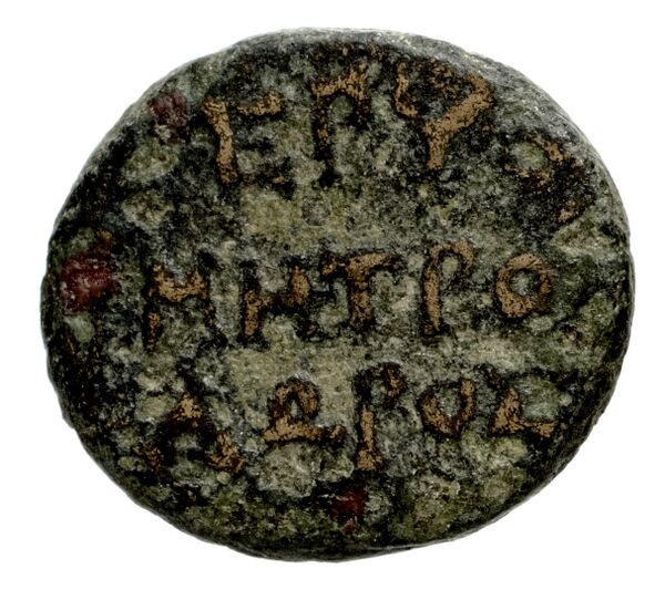Erythrae Kinns 1980 Period V, AE 18, реверс, bnf-iris