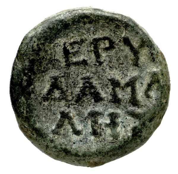 Erythrae Kinns 1980 Period IV, AE 19, реверс, bnf-iris