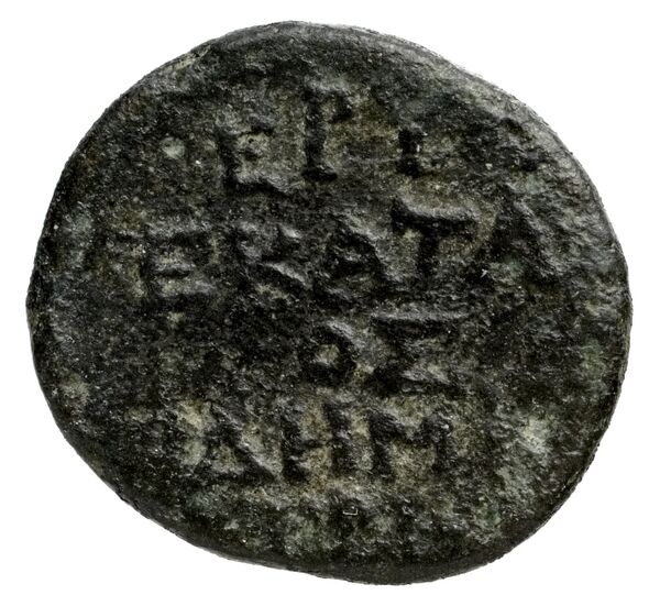 Erythrae Kinns 1980 Period V, AE 17, реверс, bnf-iris
