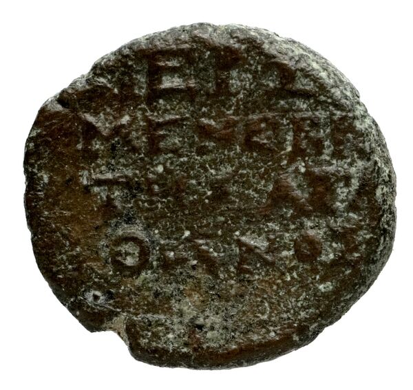 Erythrae Kinns 1980 Period VI, AE 17, реверс, bnf-iris