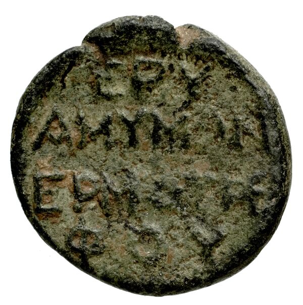 Erythrae Kinns 1980 Period VI, AE 22, реверс, bnf-iris