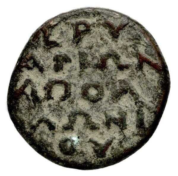 Erythrae Kinns 1980 Period VI, AE 22, реверс, bnf-iris