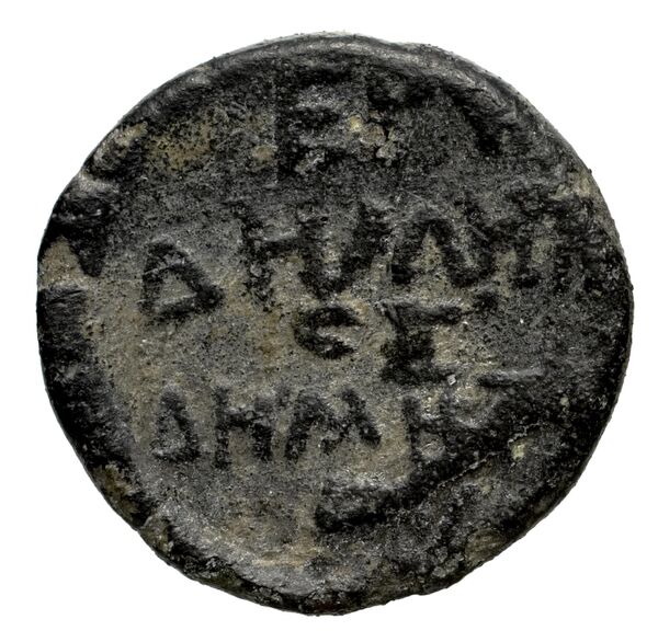 реверс Erythrae Kinns 1980 Period VI, AE 23