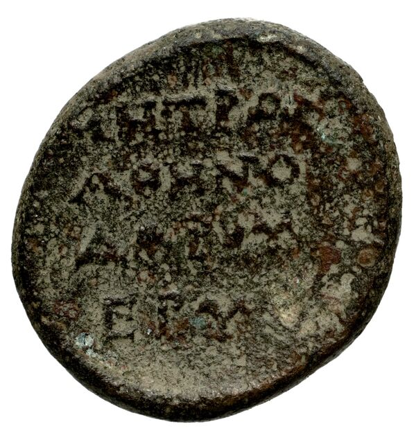 Erythrae Kinns 1980 Period VI, AE 20, реверс, bnf-iris