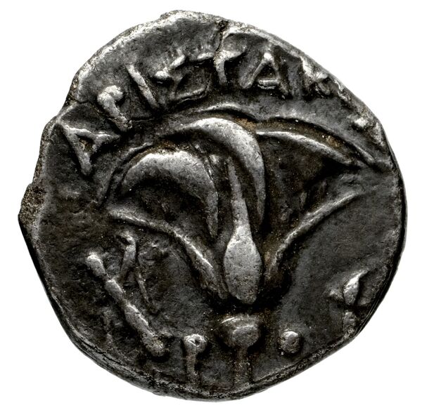 Thurium Historia Numorum Italy 1757-1769, реверс, bnf-iris