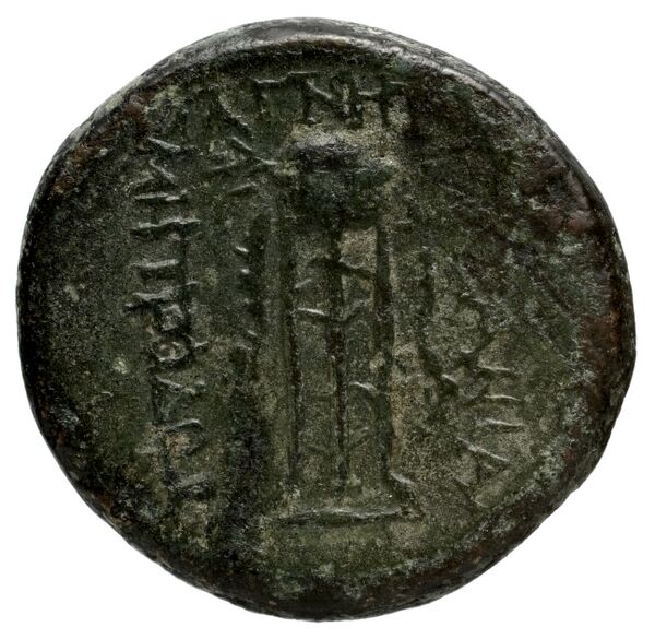 reverse Magnesia ad Maeandrum Kinns 2006 2