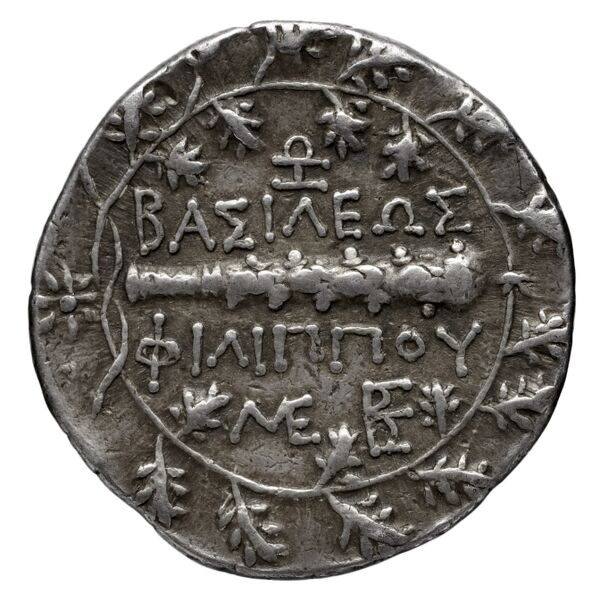 Philip V Macedon AMNG III.2 4-6, реверс, bnf-iris