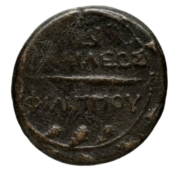 Philip V Macedon AMNG III.2 26-27, реверс, bnf-iris