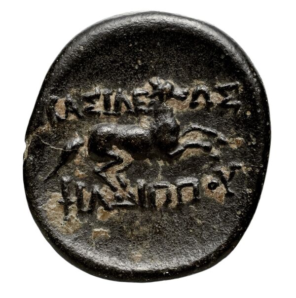 Philip V Macedon AMNG III.2 31, реверс, bnf-iris