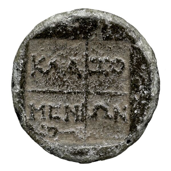 реверс Demetrias BMC Demetrias 1