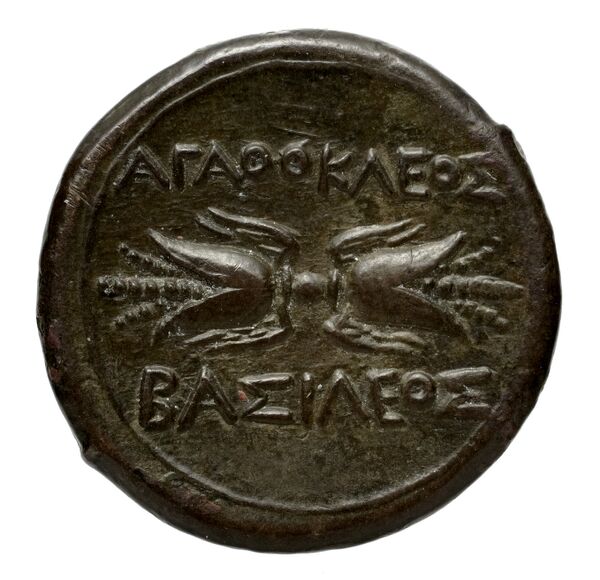 Brettii Bruttium Historia Numorum Italy 1994-1996, реверс, bnf-iris
