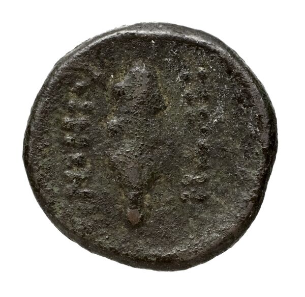 реверс Petelia Historia Numorum Italy 2459