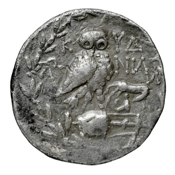 Cydonia Stefanakis 1997 Period IV, Series II ; catalogue n° 346-349, реверс, bnf-iris