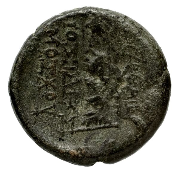 reverse Carthaginian Empire Carthage Jenkins 1977 Carthage series 2