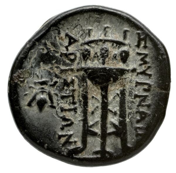 реверс Smyrna Milne 1923 Period VII B