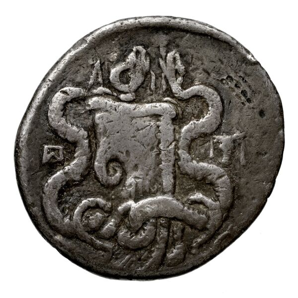 реверс Apamea in Phrygia Kleiner and Noe 1977 15