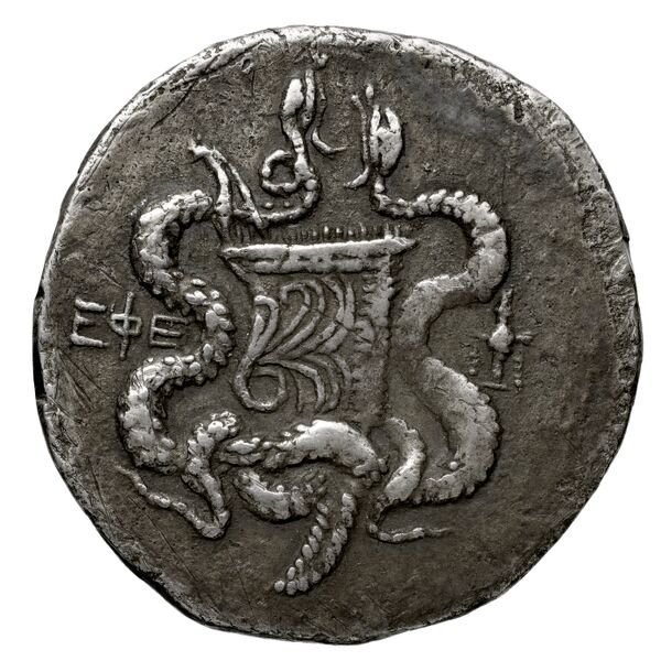 Ephesus Kleiner and Noe 1977 13, реверс, bnf-iris