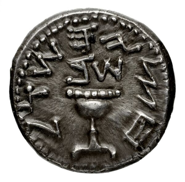 Perge Colin 1996 1.4.2, obverse, bnf-iris